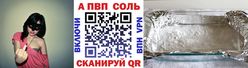 Альфа ПВП VHQ  где продают   MEGA ССЫЛКА  Заполярный 