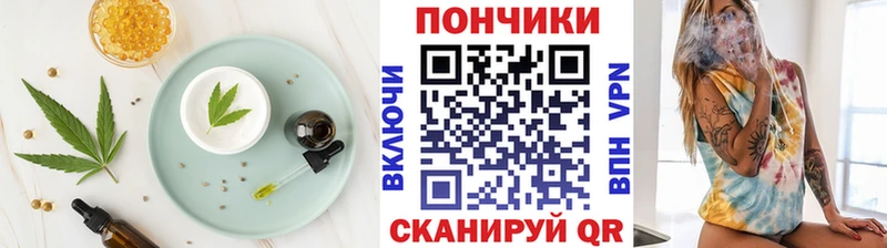 Canna-Cookies марихуана  цены   Заполярный 