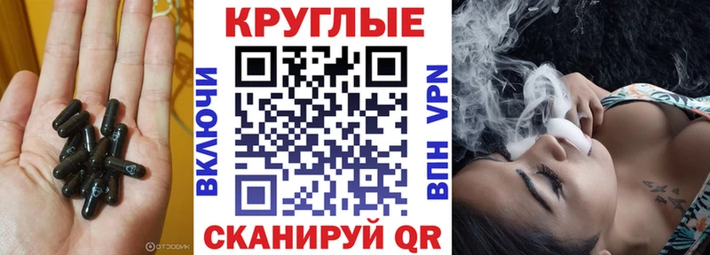Экстази MDMA  Заполярный 