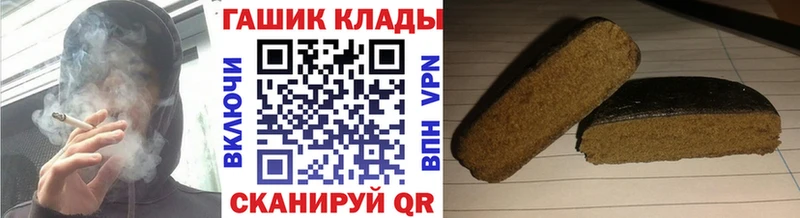 ГАШ VHQ  Заполярный 