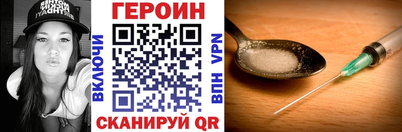 где найти   Заполярный  Героин Heroin 