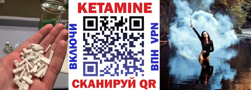 что такое наркотик  Заполярный  МЕГА ссылка  КЕТАМИН ketamine 