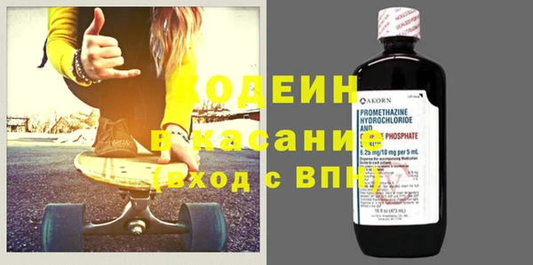 герыч Балахна