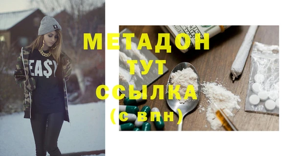 кристаллы Балабаново