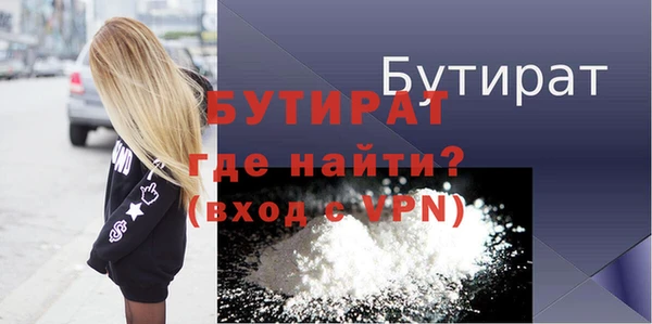 mix Нефтегорск