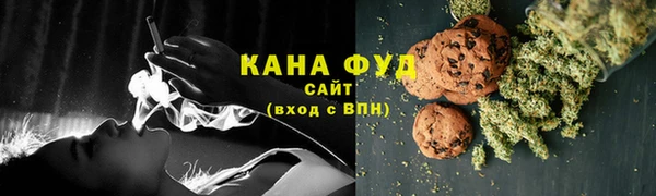 скорость mdpv Нея