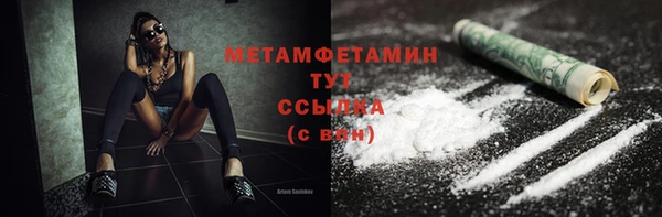mix Нефтегорск