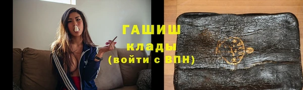 герыч Балахна