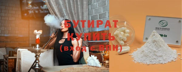 мефедрон мука Баксан