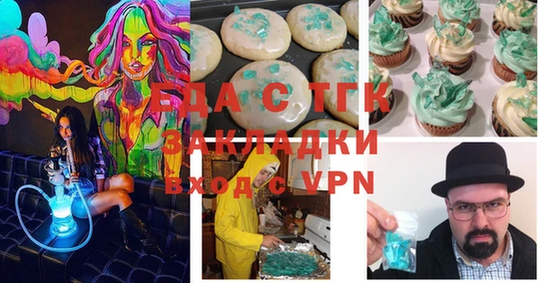 герыч Балахна