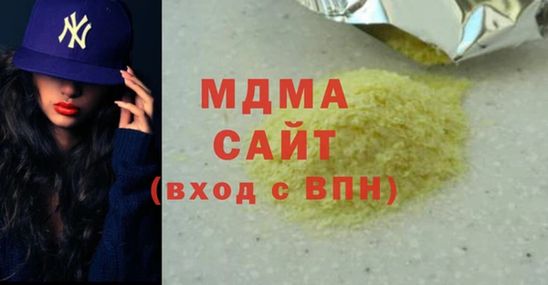 гидра Нефтекумск