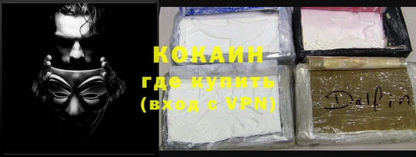 mix Нефтегорск