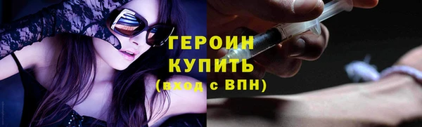 гидра Нефтекумск