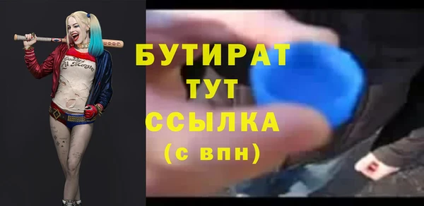 герыч Балахна