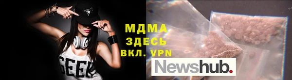 герыч Балахна