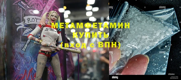 скорость mdpv Нея