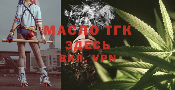 герыч Балахна