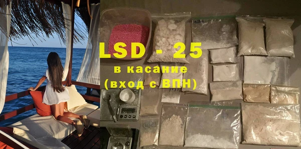 метадон Белокуриха