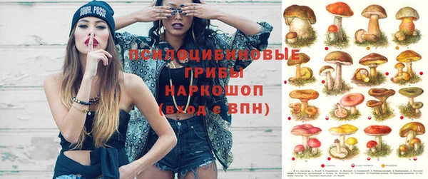 кристаллы Балабаново
