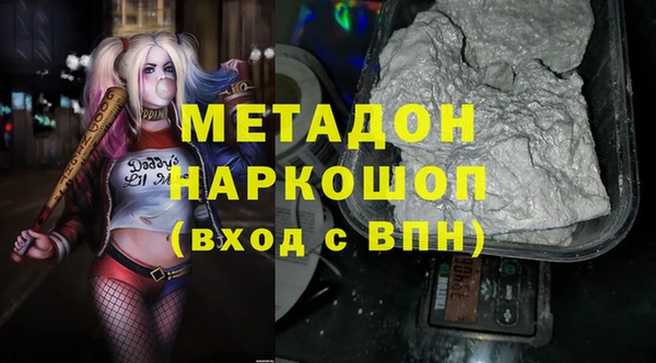 гидра Нефтекумск