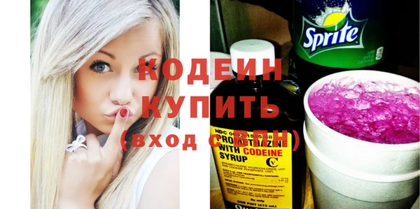 метадон Белоозёрский