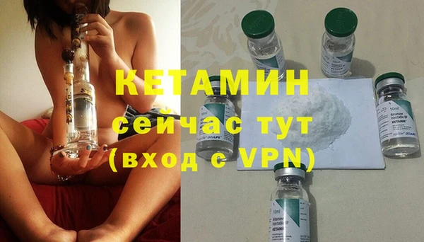 кристаллы Балабаново