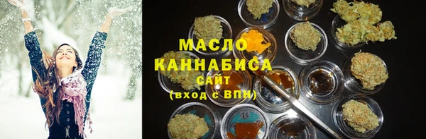 кристаллы Балабаново