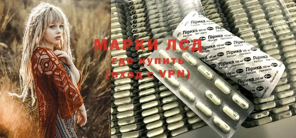 гидра Нефтекумск
