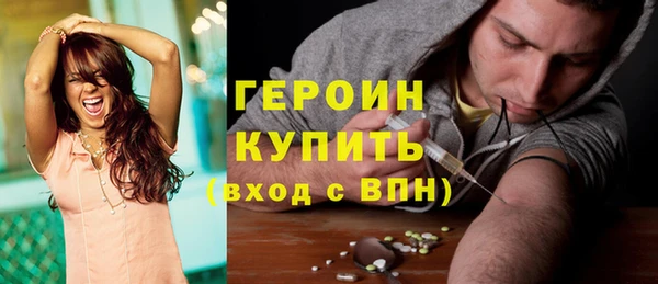 кристаллы Балабаново