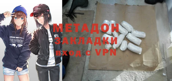 mix Нефтегорск