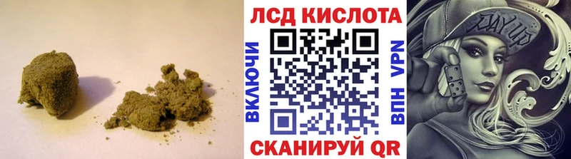 Лсд 25 экстази кислота  Заполярный 