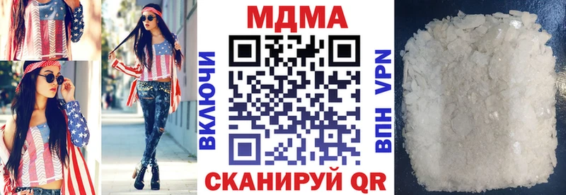 MDMA кристаллы  Заполярный 