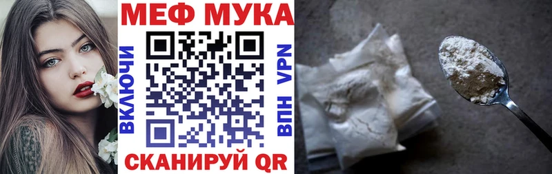 Меф mephedrone Заполярный