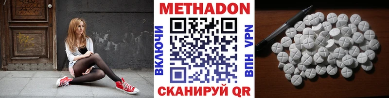 даркнет сайт  Заполярный  Метадон кристалл 