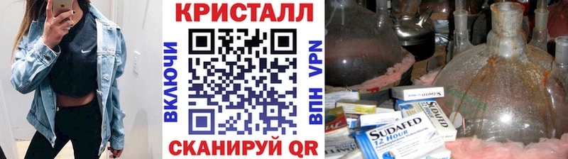 МЕТАМФЕТАМИН пудра  где купить   Заполярный 