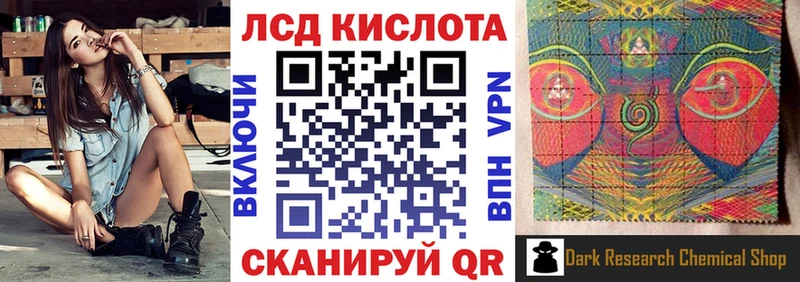 Марки N-bome 1,8мг  Заполярный 