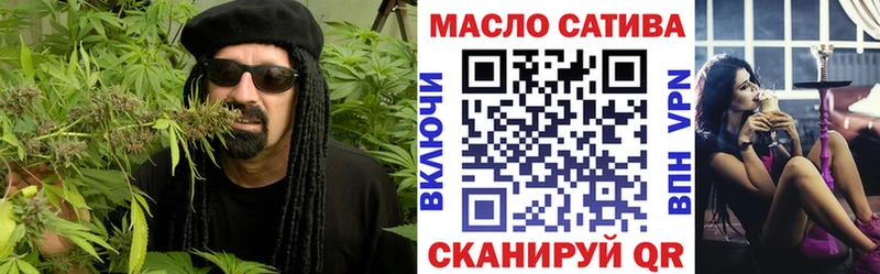 купить  цена  Заполярный  ТГК вейп с тгк 